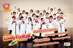lovely-football