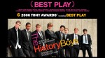the history boys
