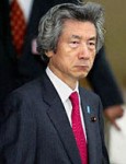 sad junichiro koizumi